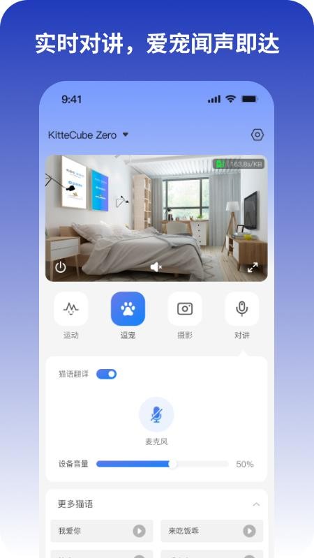 KitteCube安卓版2