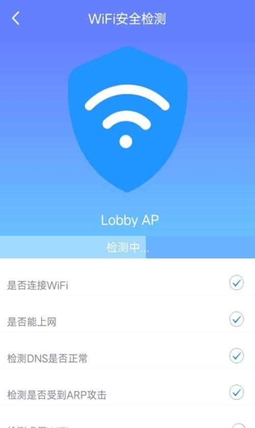 闪配WiFi助手软件3