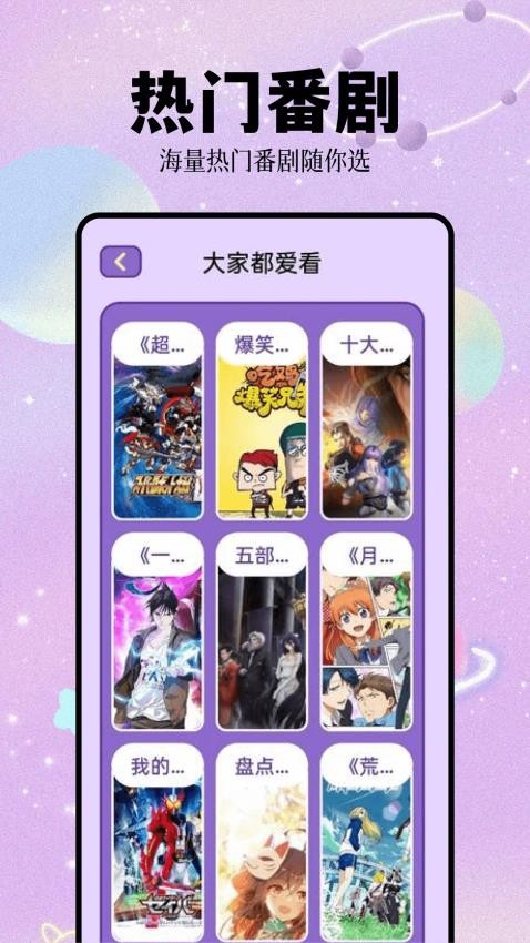 次元城app1