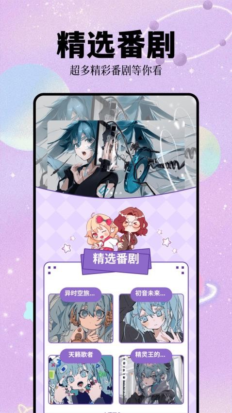 次元城app3