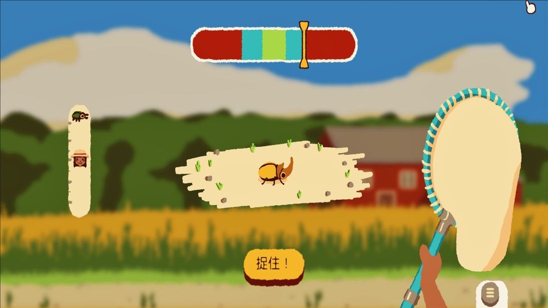 虫王争霸赛游戏1