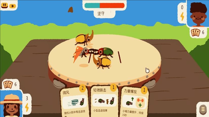 虫王争霸赛游戏2