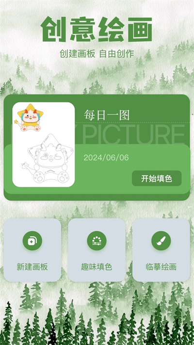 三号动漫板app1