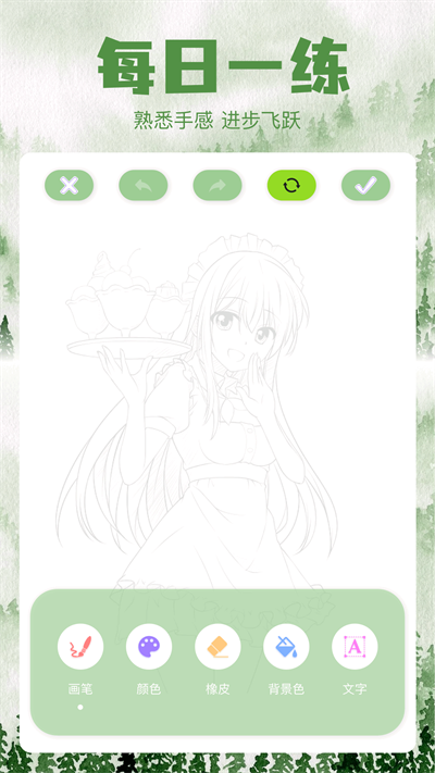三号动漫板app3