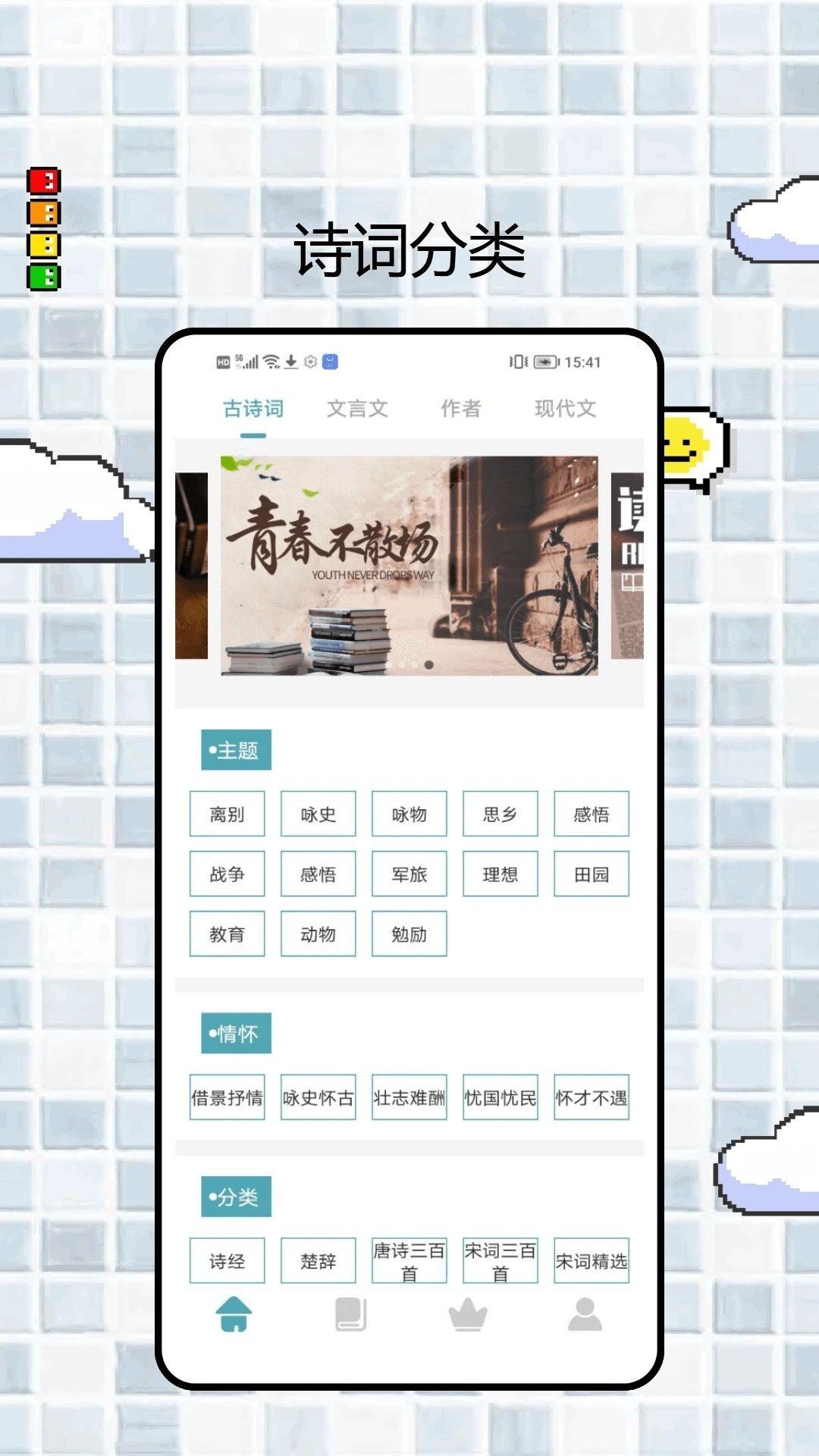 可达阅读器最新版2