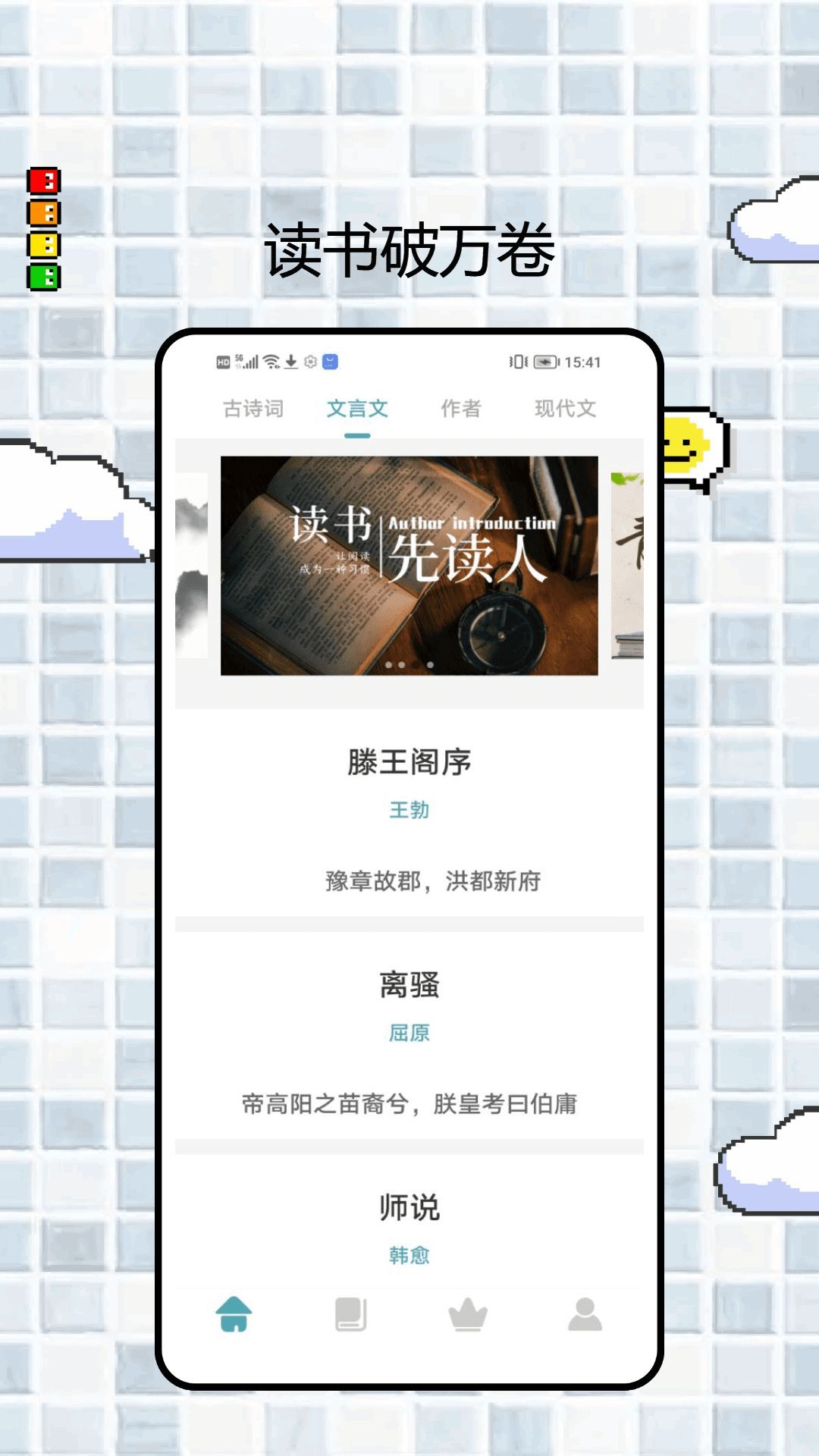 可达阅读器最新版3