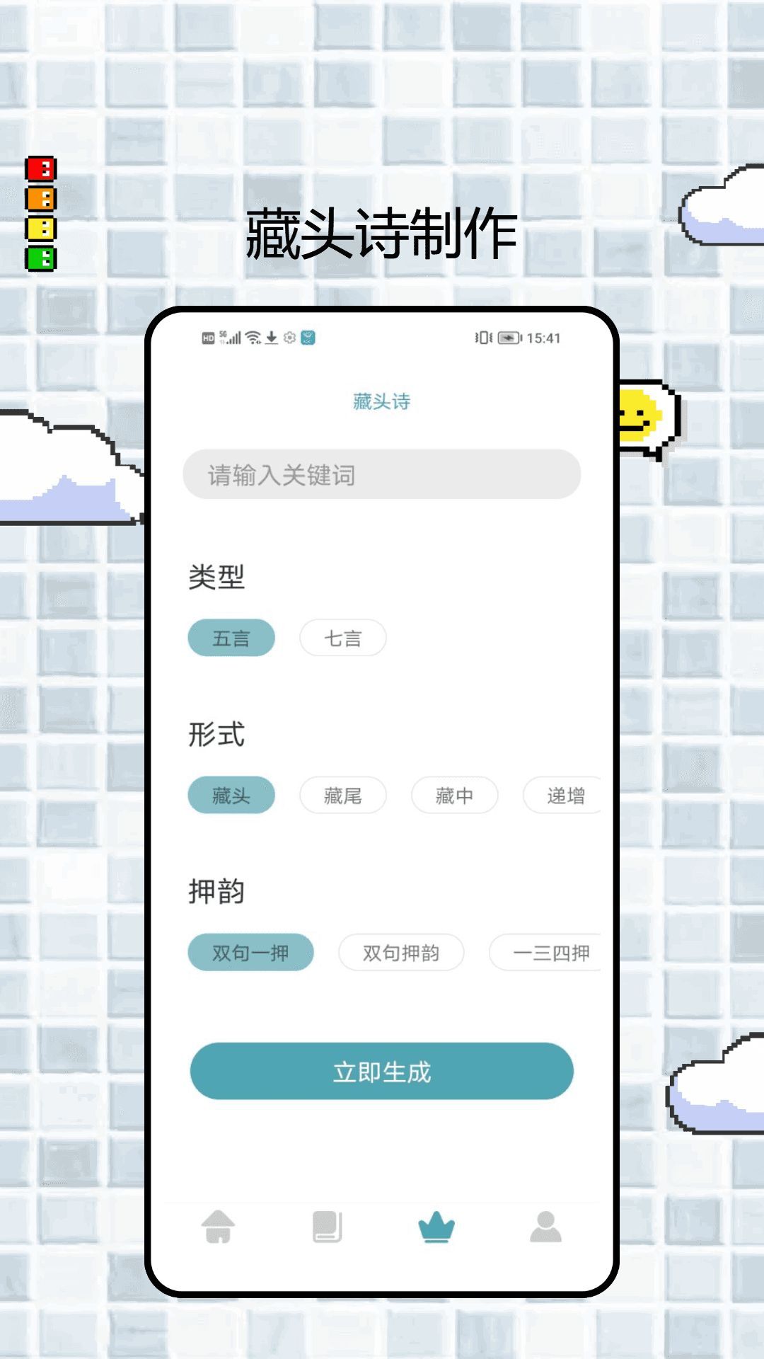 可达阅读器最新版4