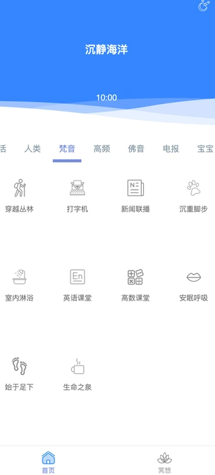 波波乐园软件1