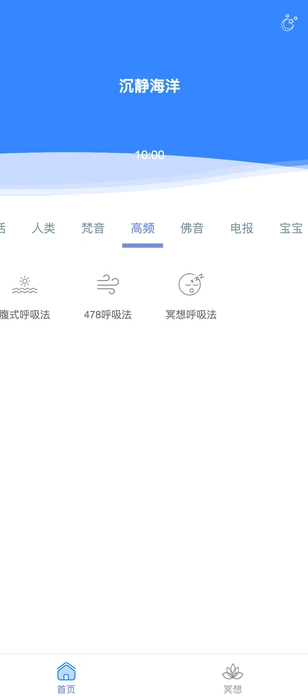 波波乐园软件2