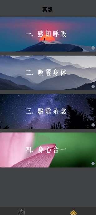 波波乐园软件3