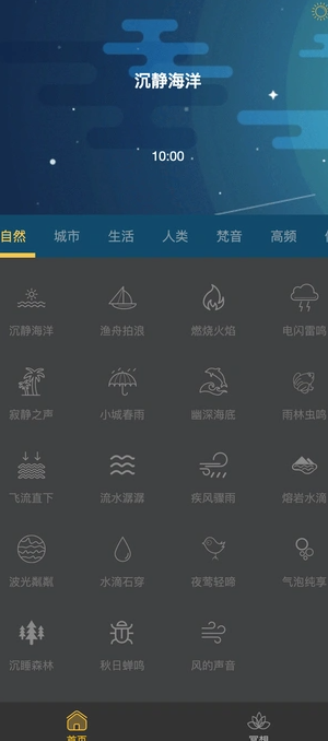 波波乐园软件4