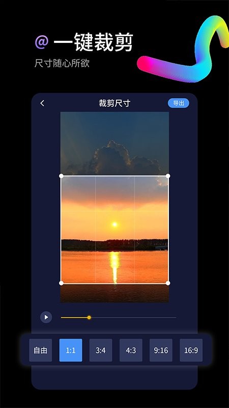水印狗app1