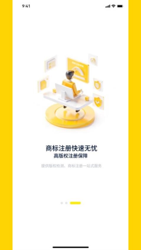LOGO大师app2