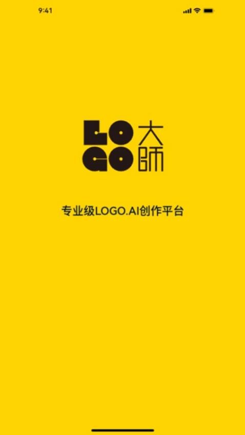 LOGO大师app4