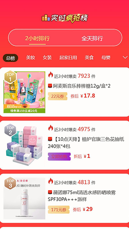 囍爱帮app1