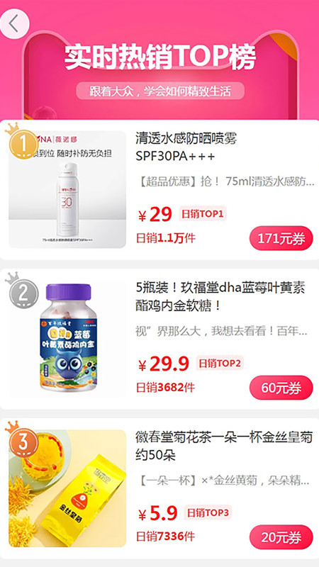 囍爱帮app3