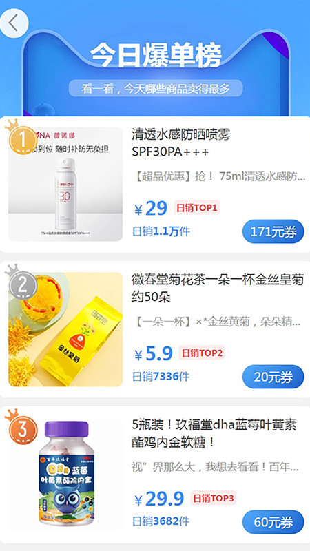 囍爱帮app4