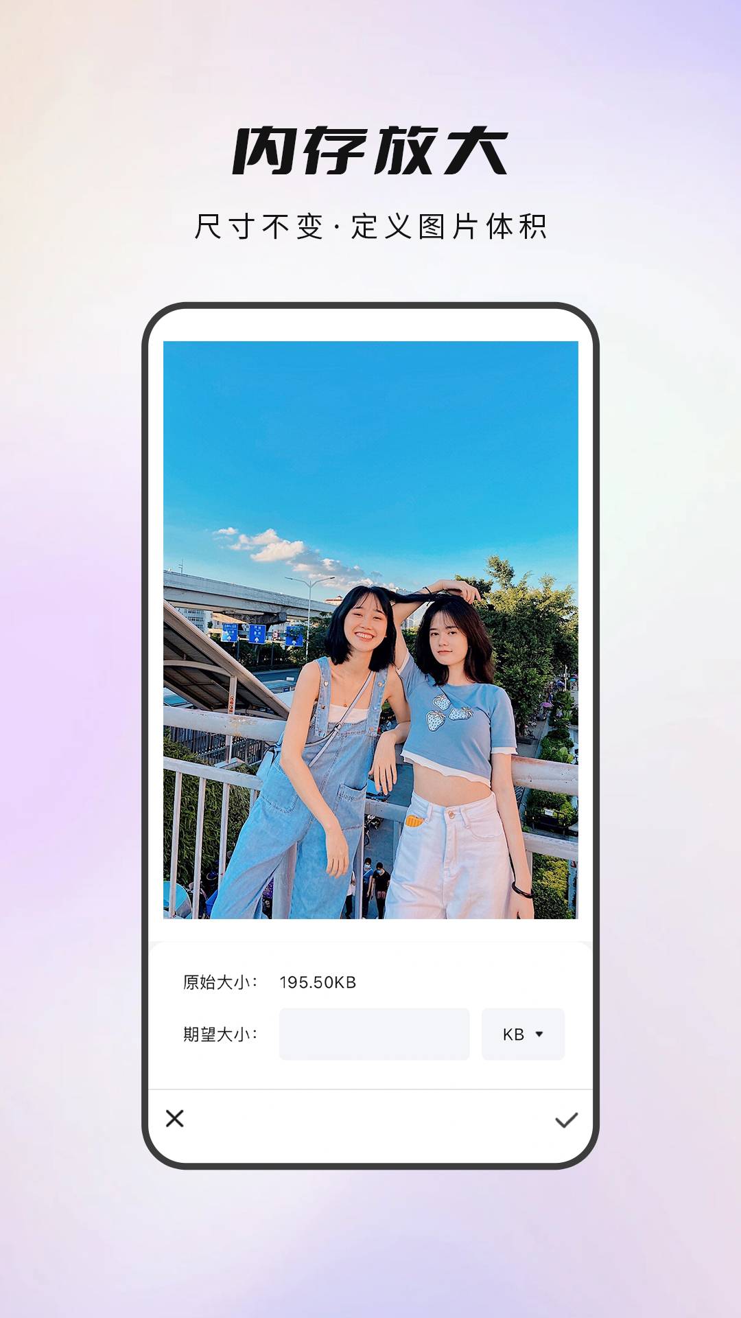 喵抠软件2