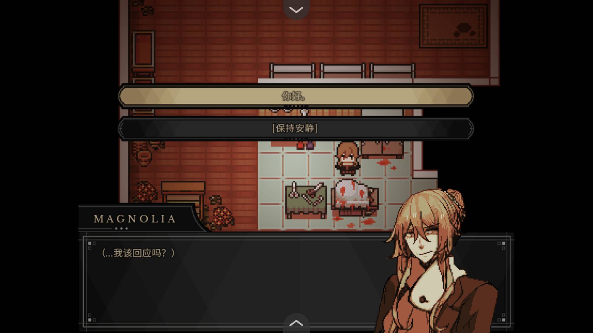 共生Symbiosis手机版2