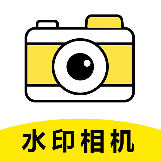 现场工程水印相机app