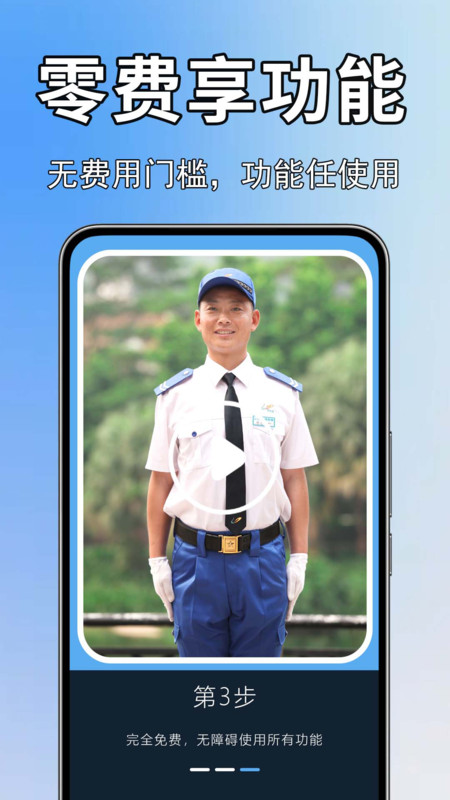现场工程水印相机app3