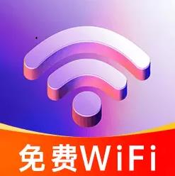 快速WiFi秒连app