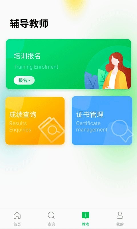 舞蹈宝典app3