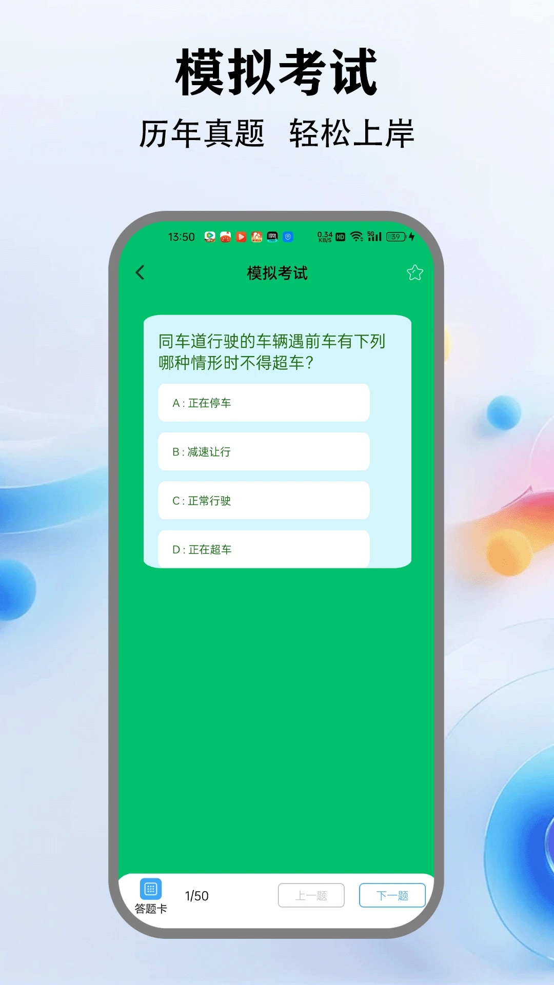 123123违章查询app2