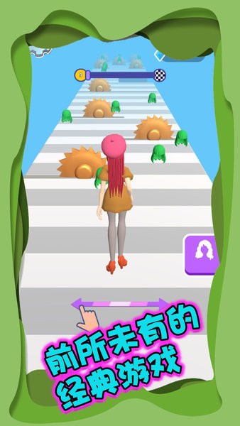 闪闪发光的我游戏1