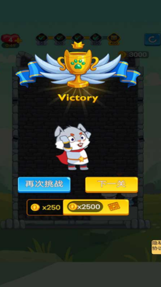 抽棍逃生手游1