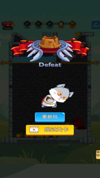 抽棍逃生手游3