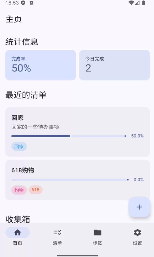 衔枝app1