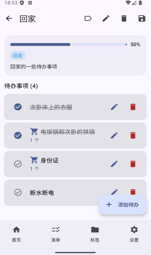 衔枝app2