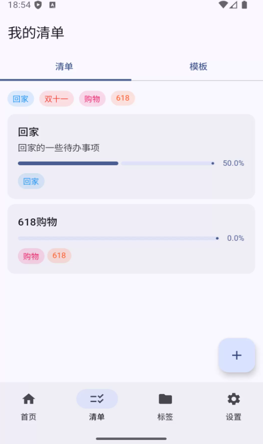 衔枝app3