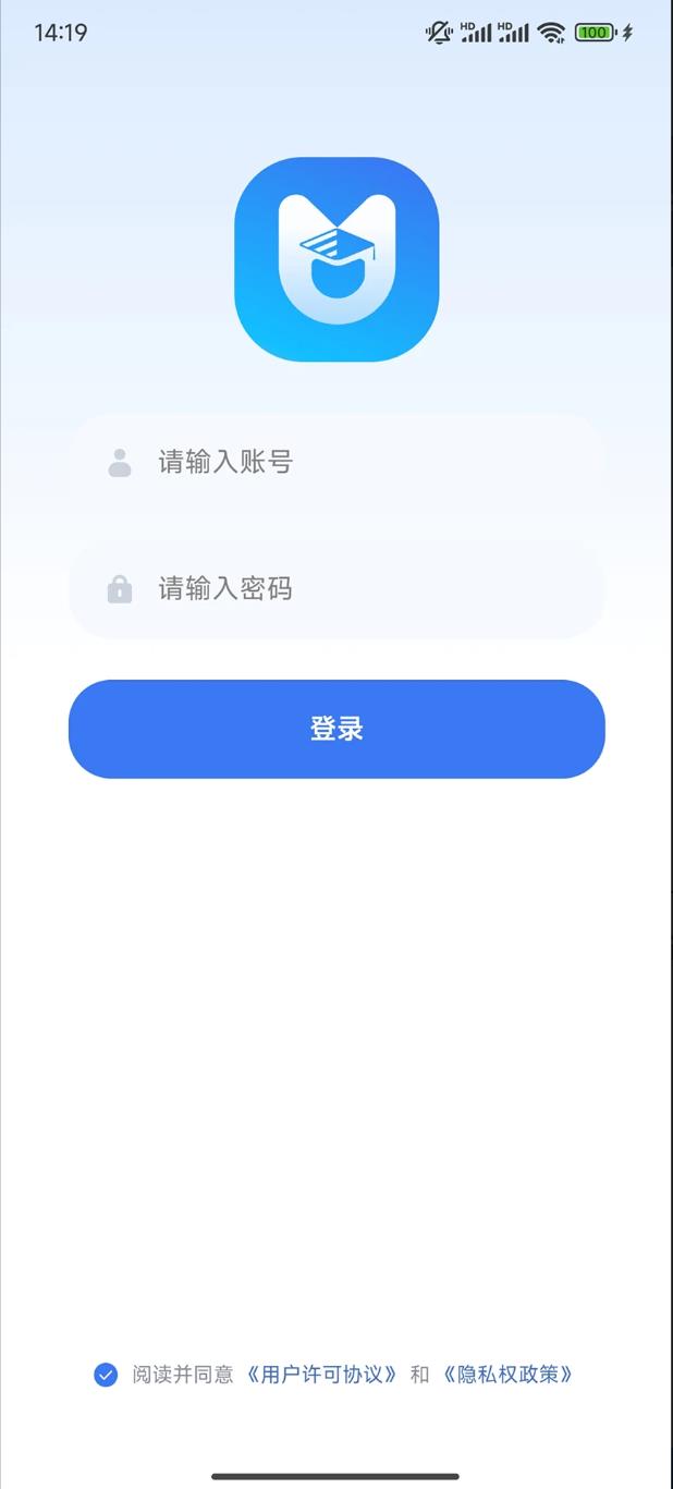 百年师训app1