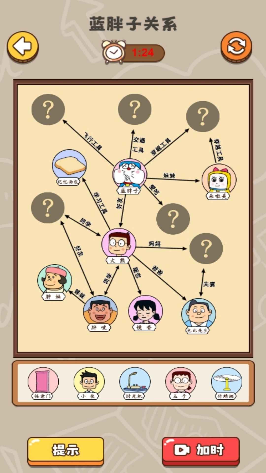 老妹儿爱拼图游戏1