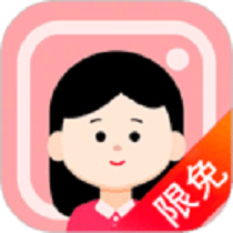 免费证件照大师app