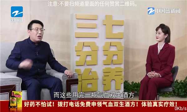 落日TV软件1