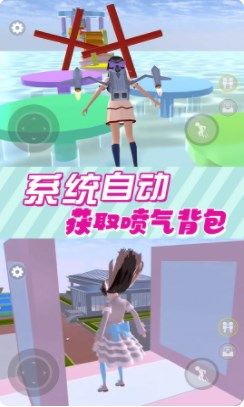 樱花小舞乐园游戏2
