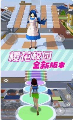 樱花小舞乐园游戏3