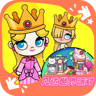 凡达世界派对手机版
