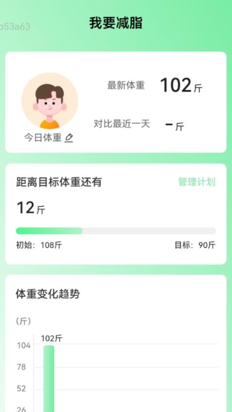 我要连WiFi软件1