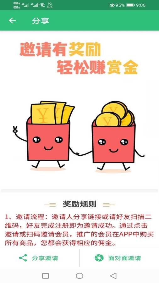 职业病学主治医师题库app2