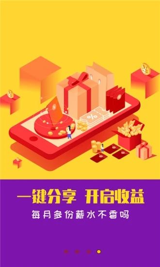 躺多多app2