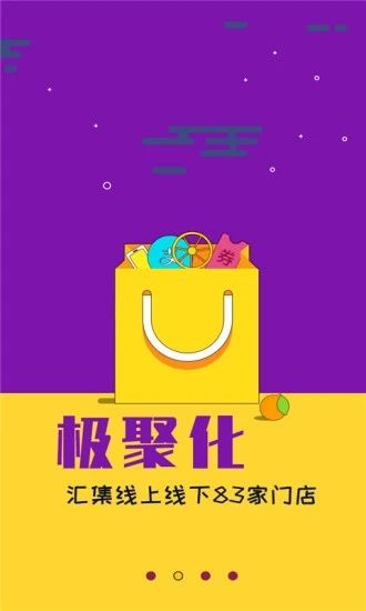 躺多多app3