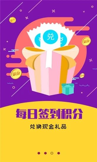 躺多多app4