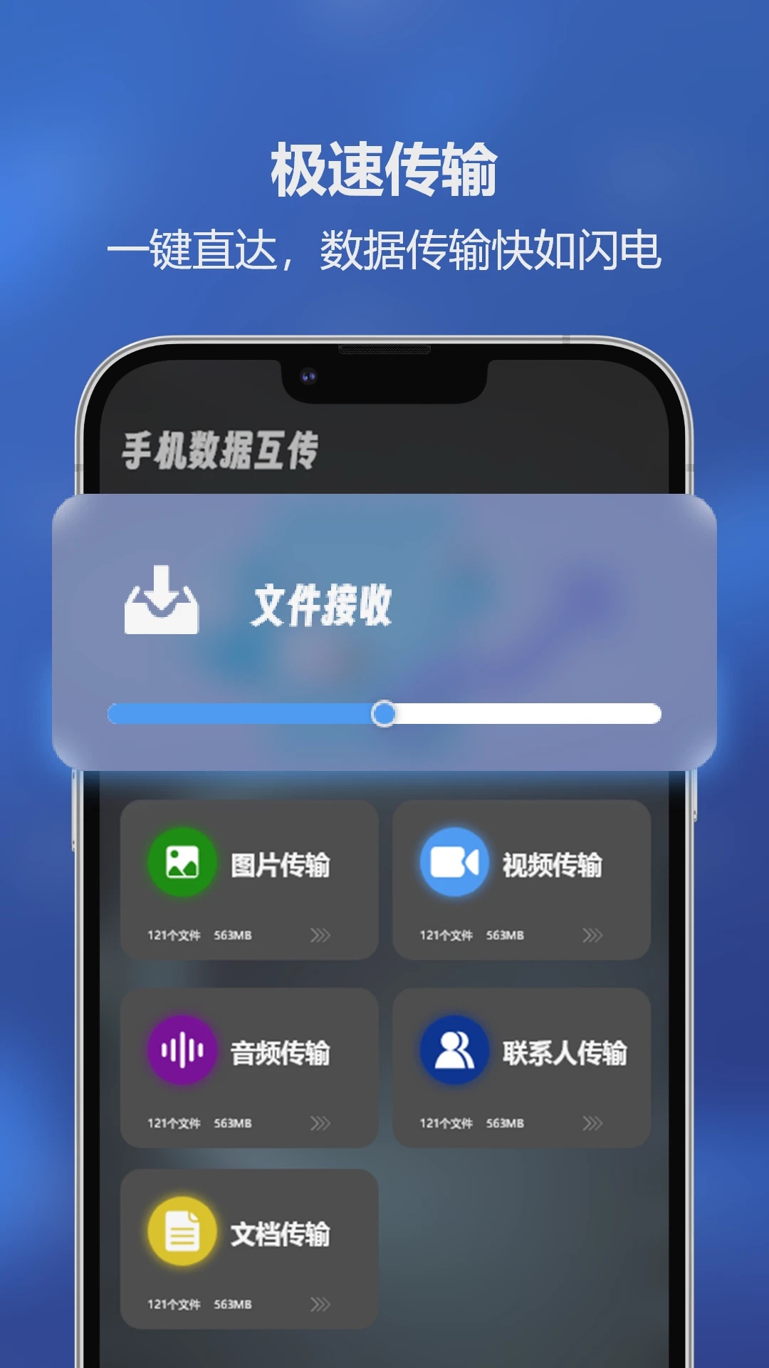 tubeng软件1
