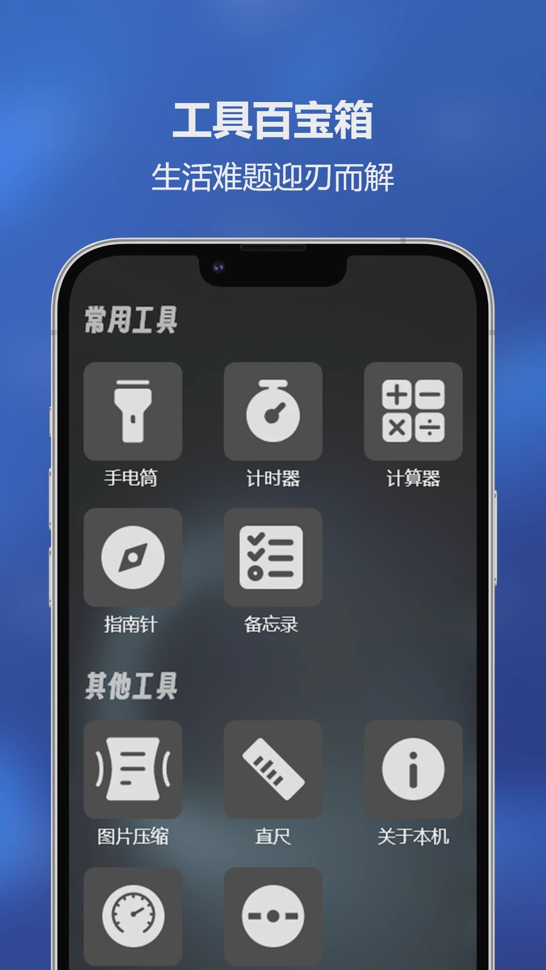 tubeng软件2