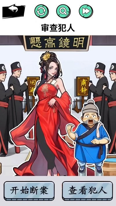 怪谈研究院手游1