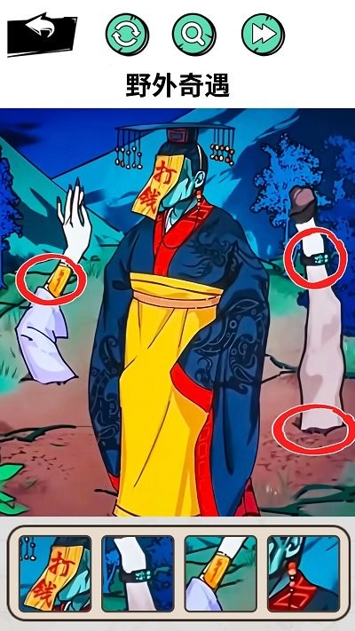 怪谈研究院手游3